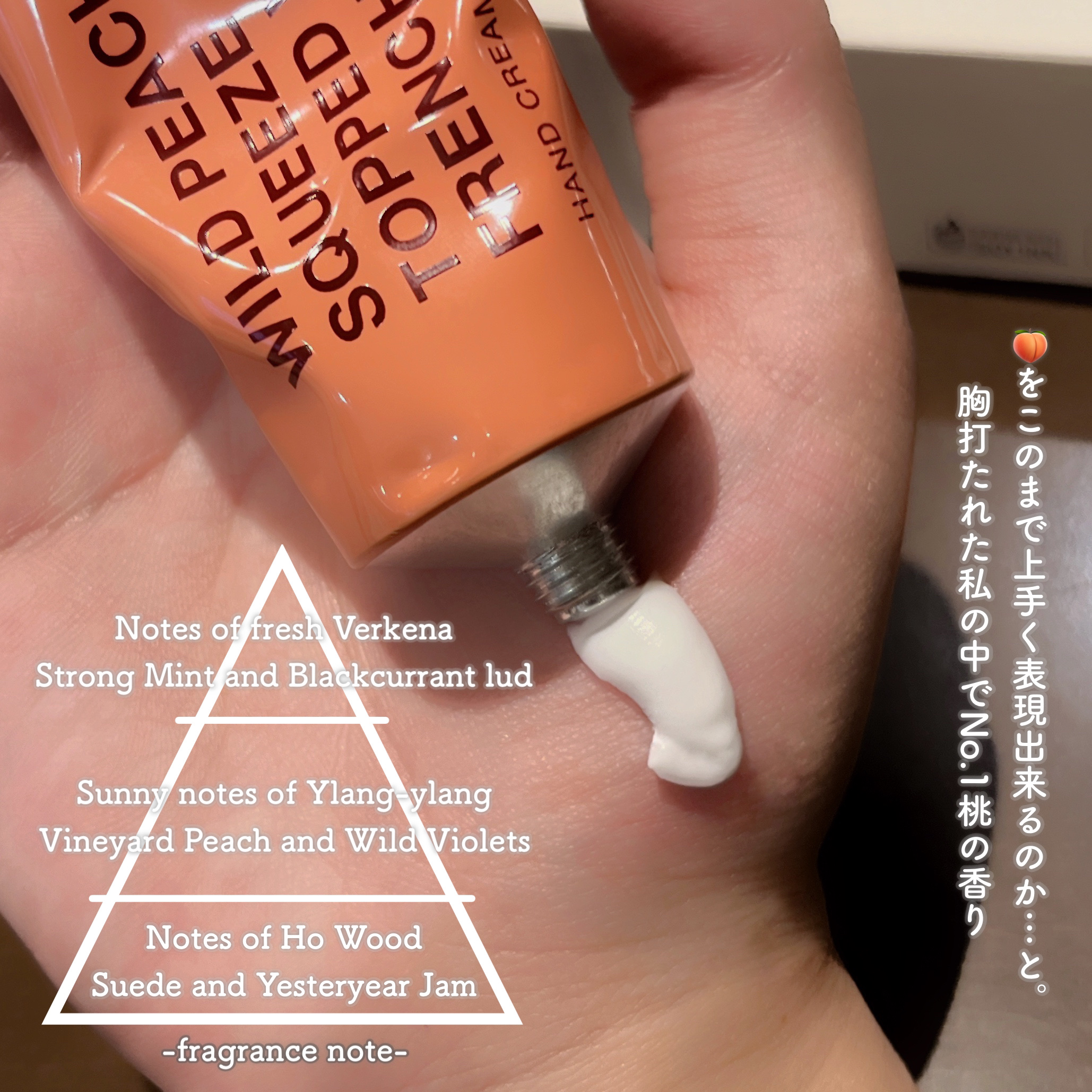 ワイルドピーチ ハンドクリーム/KUOCA/ハンドクリームを使ったクチコミ（2枚目）