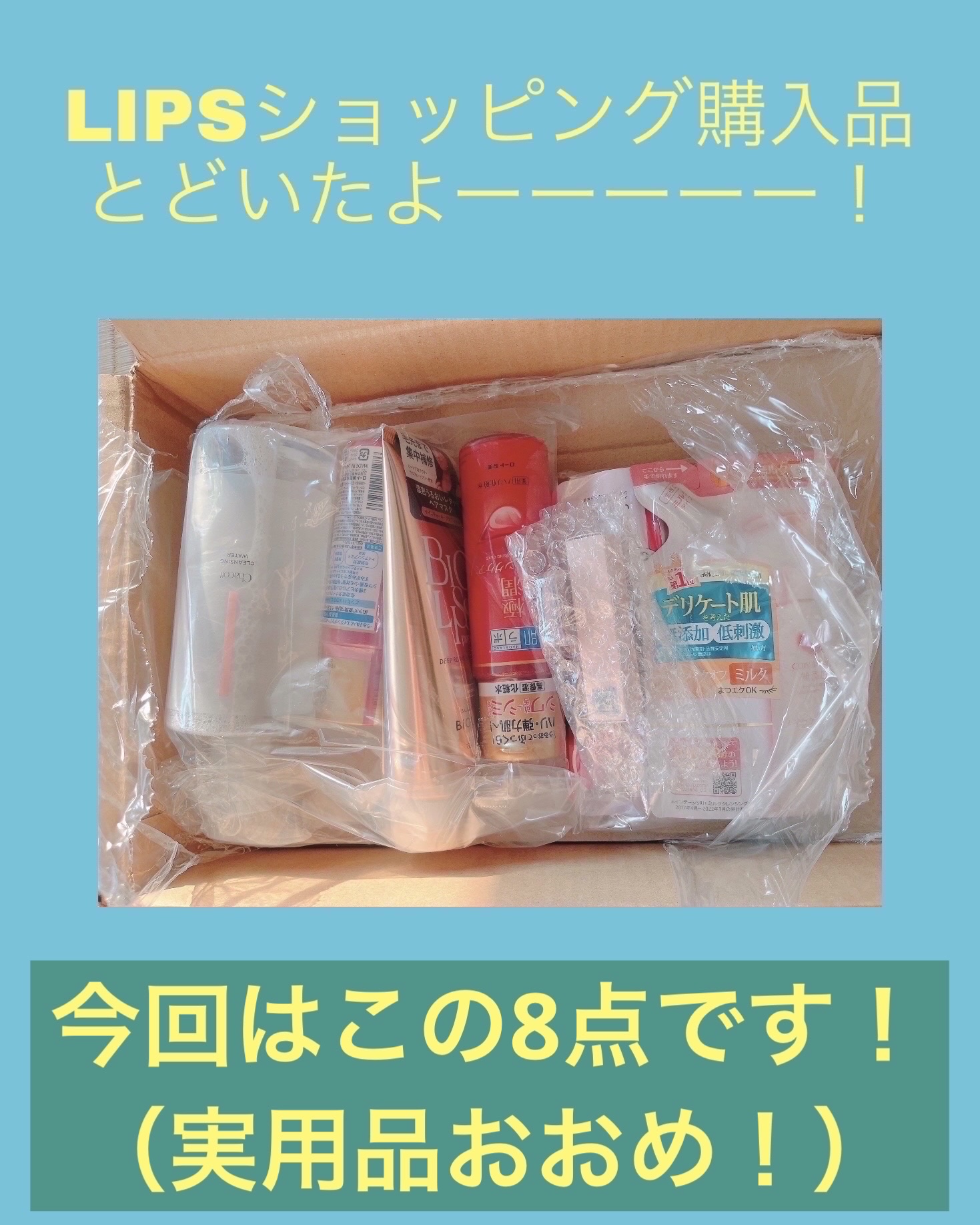美白化粧水 W しっとりタイプ/ちふれ/化粧水を使ったクチコミ（1枚目）
