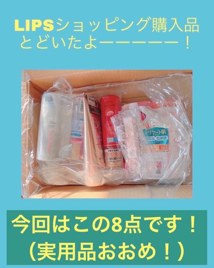 美白化粧水 W しっとりタイプ/ちふれ/化粧水を使ったクチコミ(1枚目)
