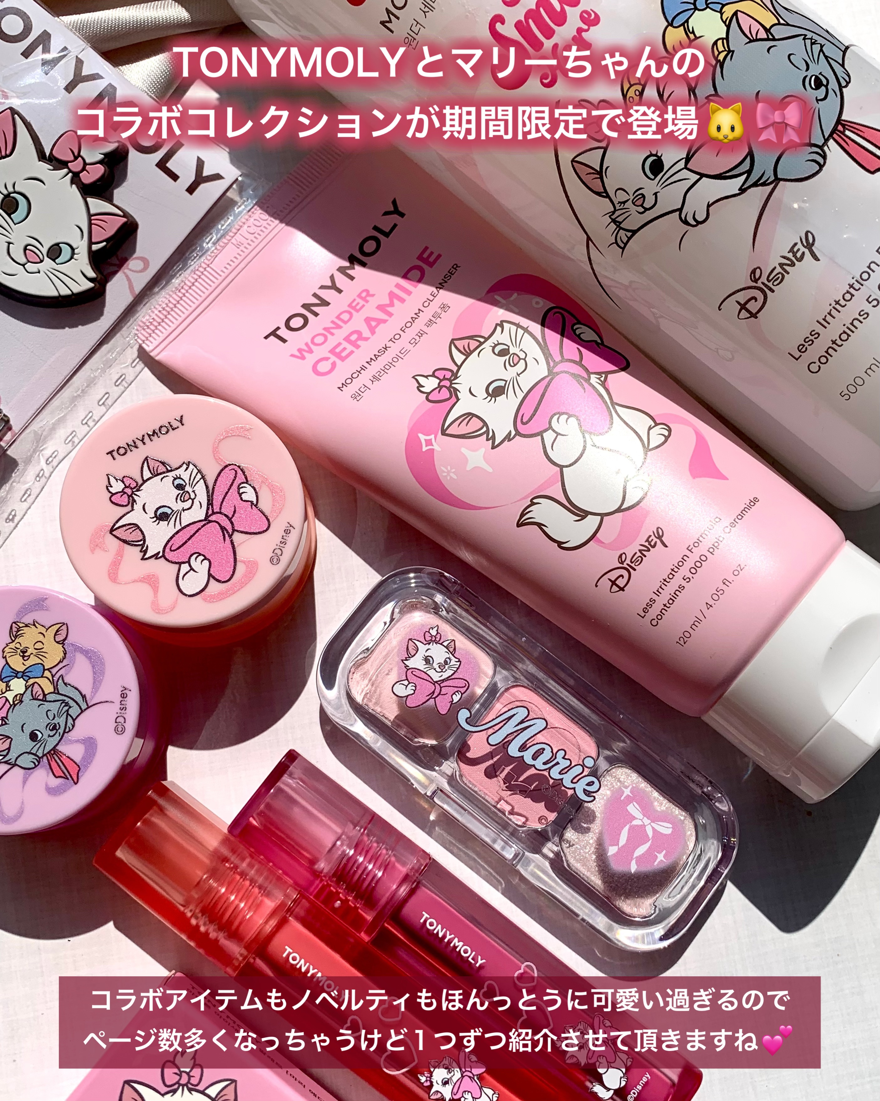 Wonder Ceramide Mochi Toner（トニーモリーワンダーCモチトナー）/TONYMOLY/化粧水を使ったクチコミ（3枚目）
