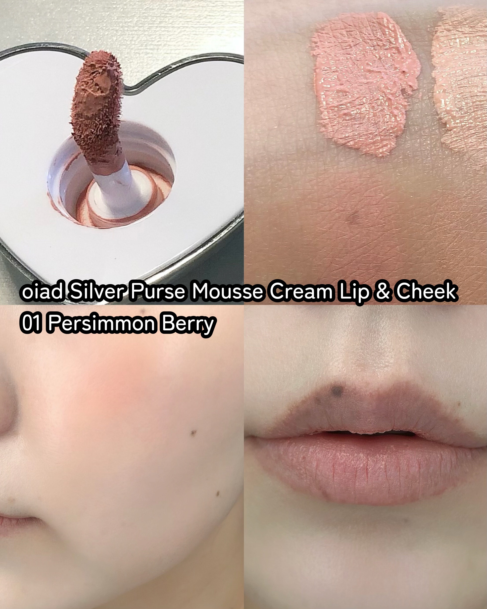 シルバーパース ムースクリーム リップ＆チーク/oiad/ジェル・クリームチークを使ったクチコミ（3枚目）