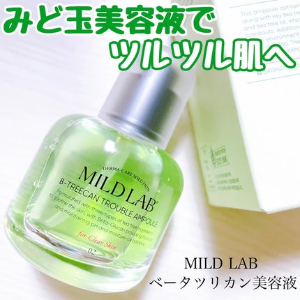 ベターツリカン肌荒れ美容液/Mildlab/美容液を使ったクチコミ(1枚目)