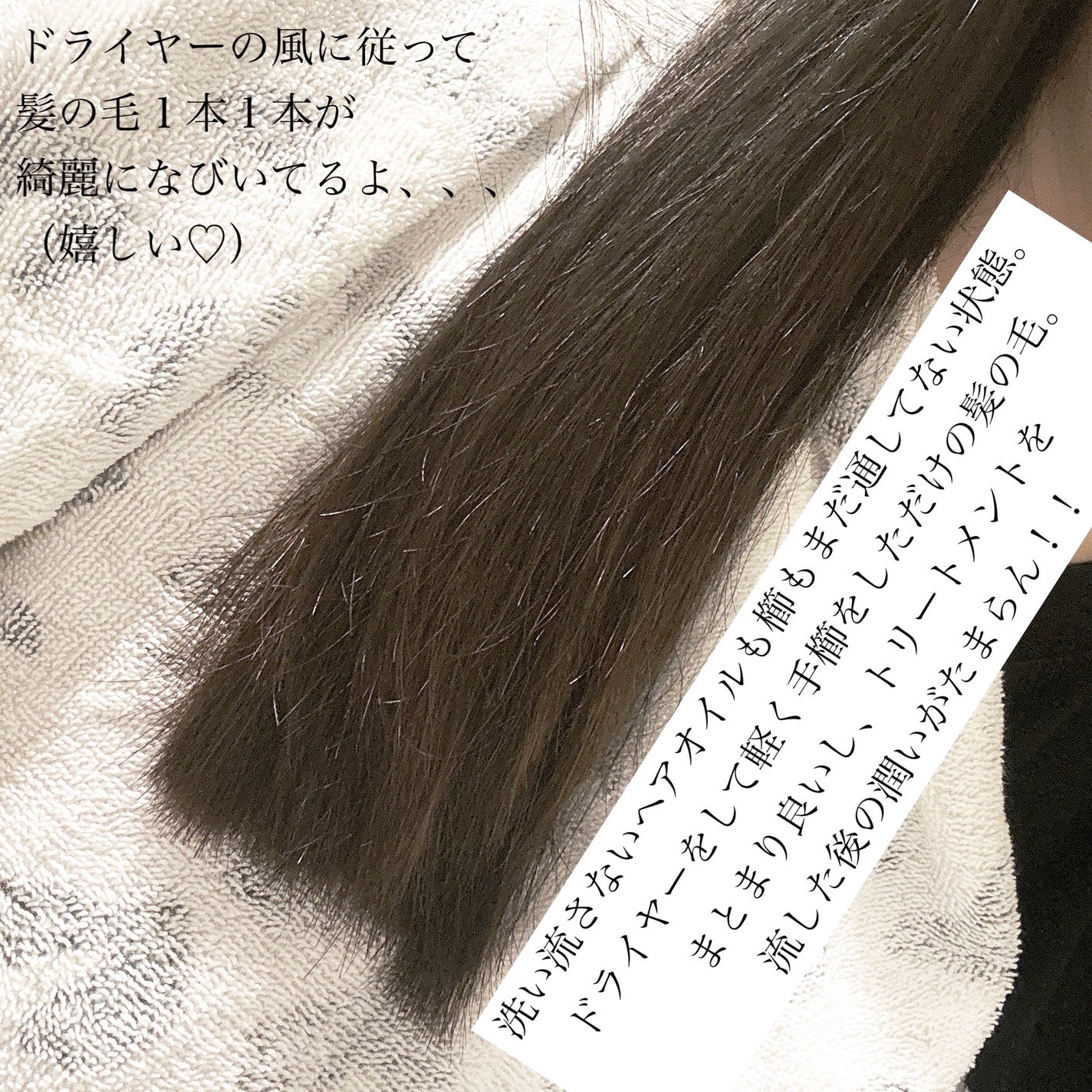 ウィークリーコンセントレート トリートメント/Wonjungyo/ヘアマスク・ヘアパックを使ったクチコミ(3枚目)