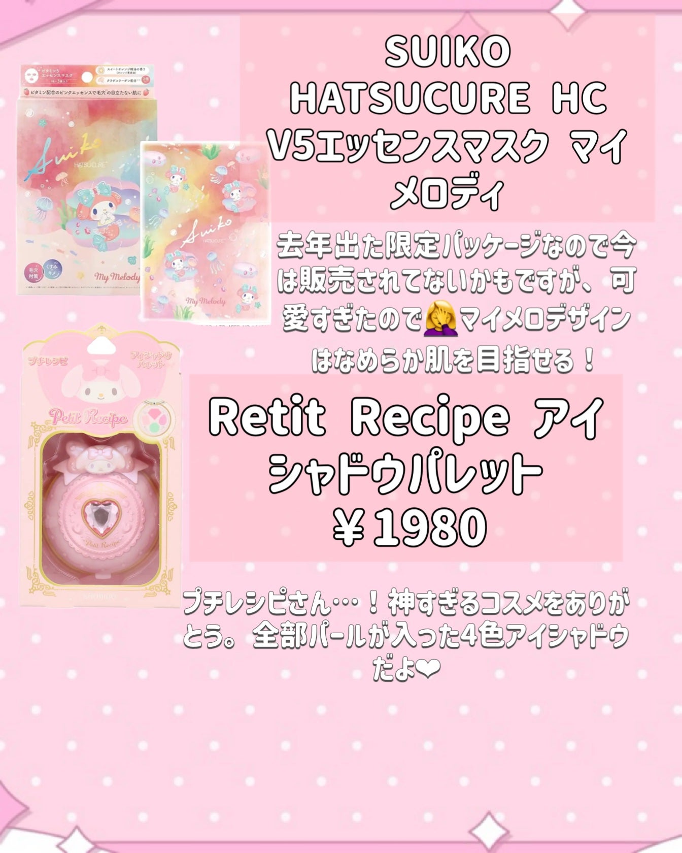 AC ワンダーコレクトパウダー/AC by Angelcolor/ルースパウダーを使ったクチコミ(6枚目)