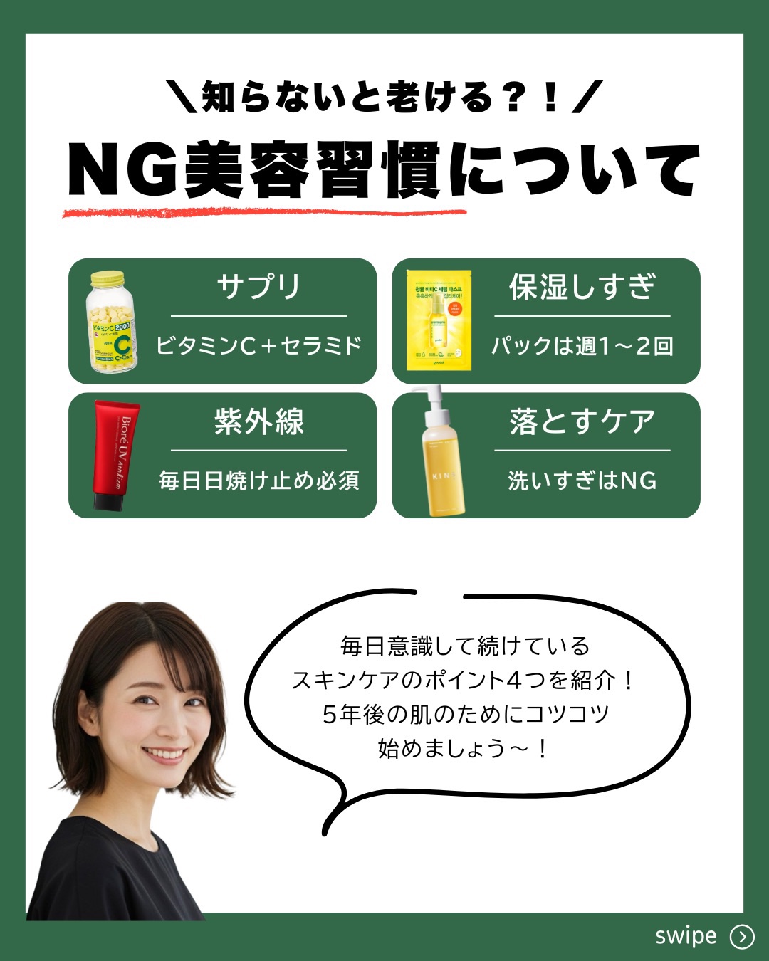 オルビス ディフェンセラ/オルビス/美容サプリメントを使ったクチコミ（2枚目）