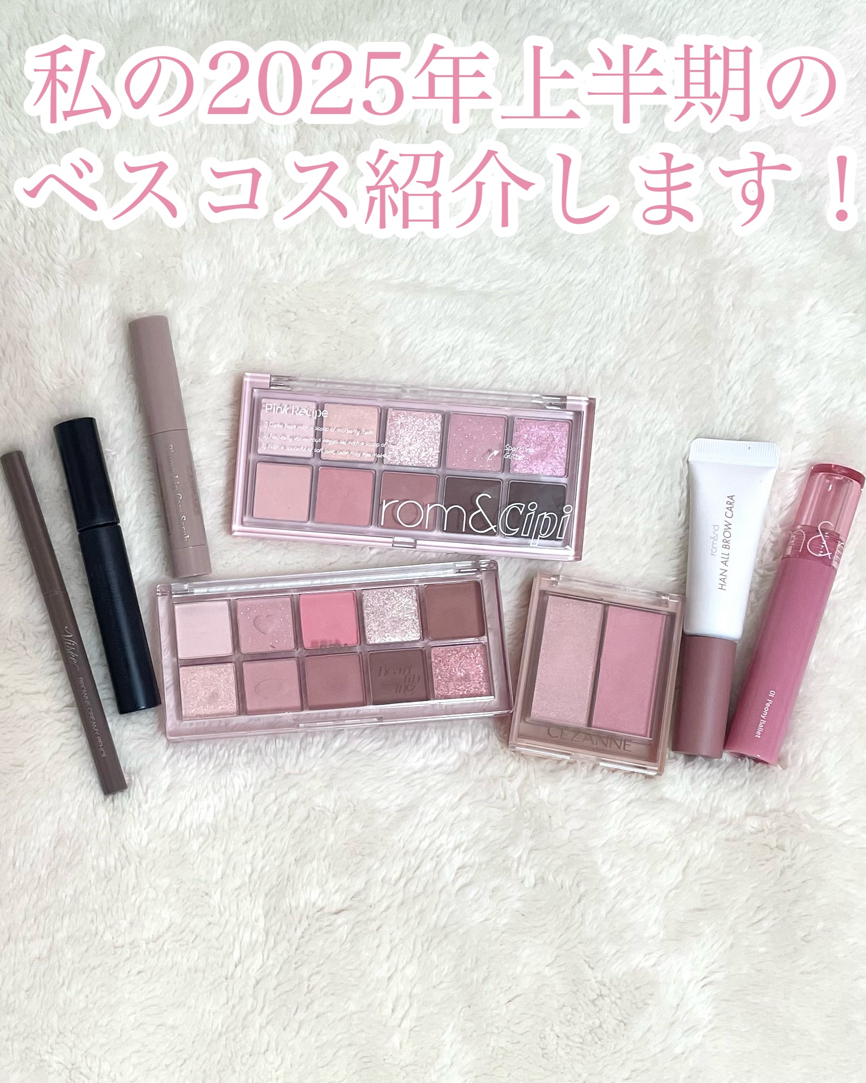 エテュセ アイエディション (マスカラベース)/ettusais/マスカラ下地を使ったクチコミ（1枚目）