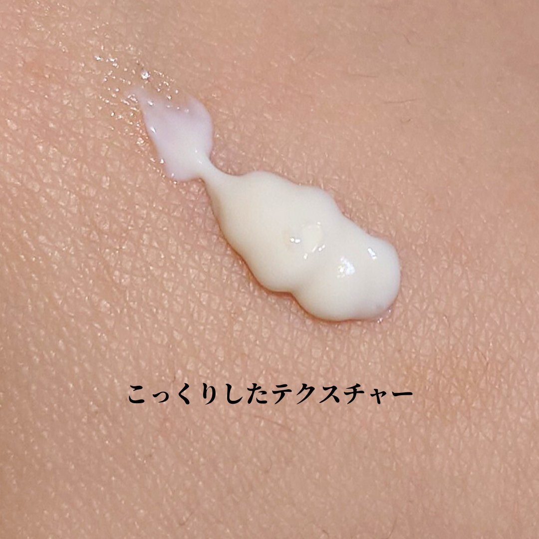 ブライテスト マルチプロテクションデイクリーム/FATUITE/フェイスクリームを使ったクチコミ（2枚目）