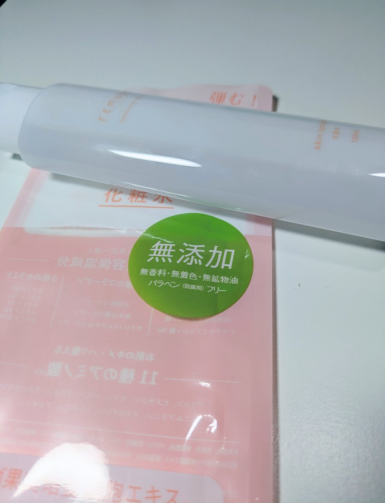 RMローションN/re:muse(リミューズ)/化粧水を使ったクチコミ（3枚目）