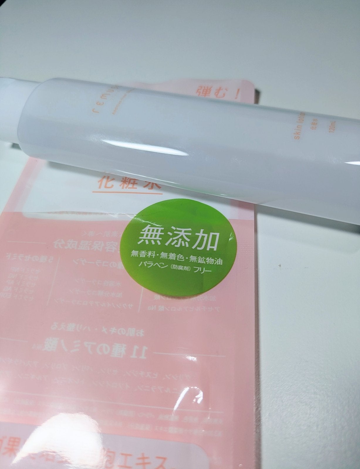 RMローションN/re:muse(リミューズ)/化粧水を使ったクチコミ(3枚目)