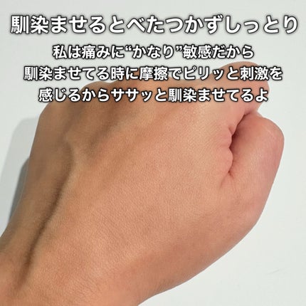 ピンクトーニング™︎ディープインショットアンプル/CNP Laboratory/美容液を使ったクチコミ(5枚目)