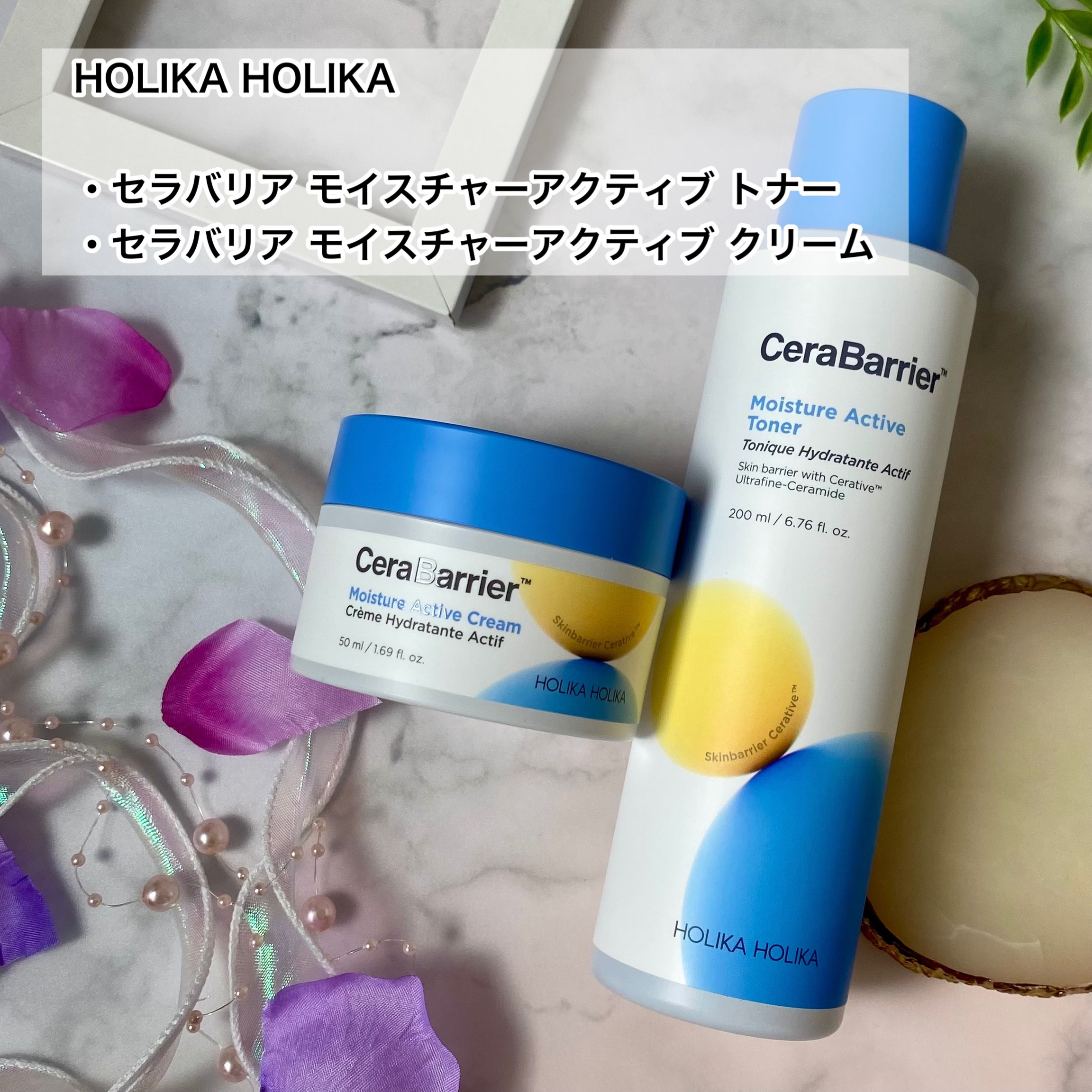 セラバリア　モイスチャーアクティブ　トナー /HOLIKA HOLIKA/化粧水を使ったクチコミ（2枚目）