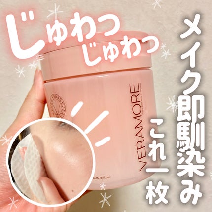 ローズ&ティーツリークレンジングパッド/VERAMORE/クレンジングシートを使ったクチコミ(1枚目)