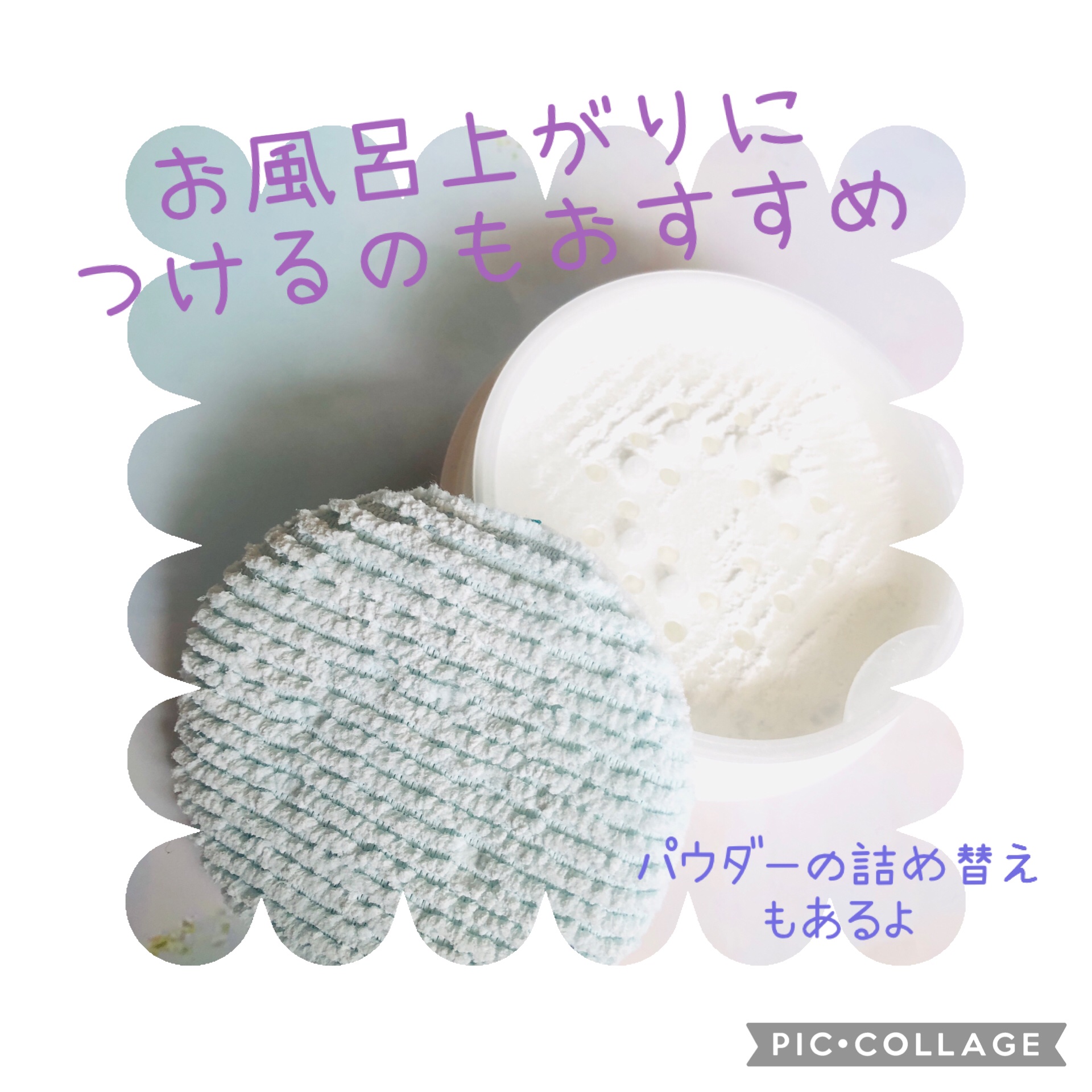 薬用さらさらデオドラントパウダー/デオナチュレ/デオドラント・制汗剤を使ったクチコミ（3枚目）