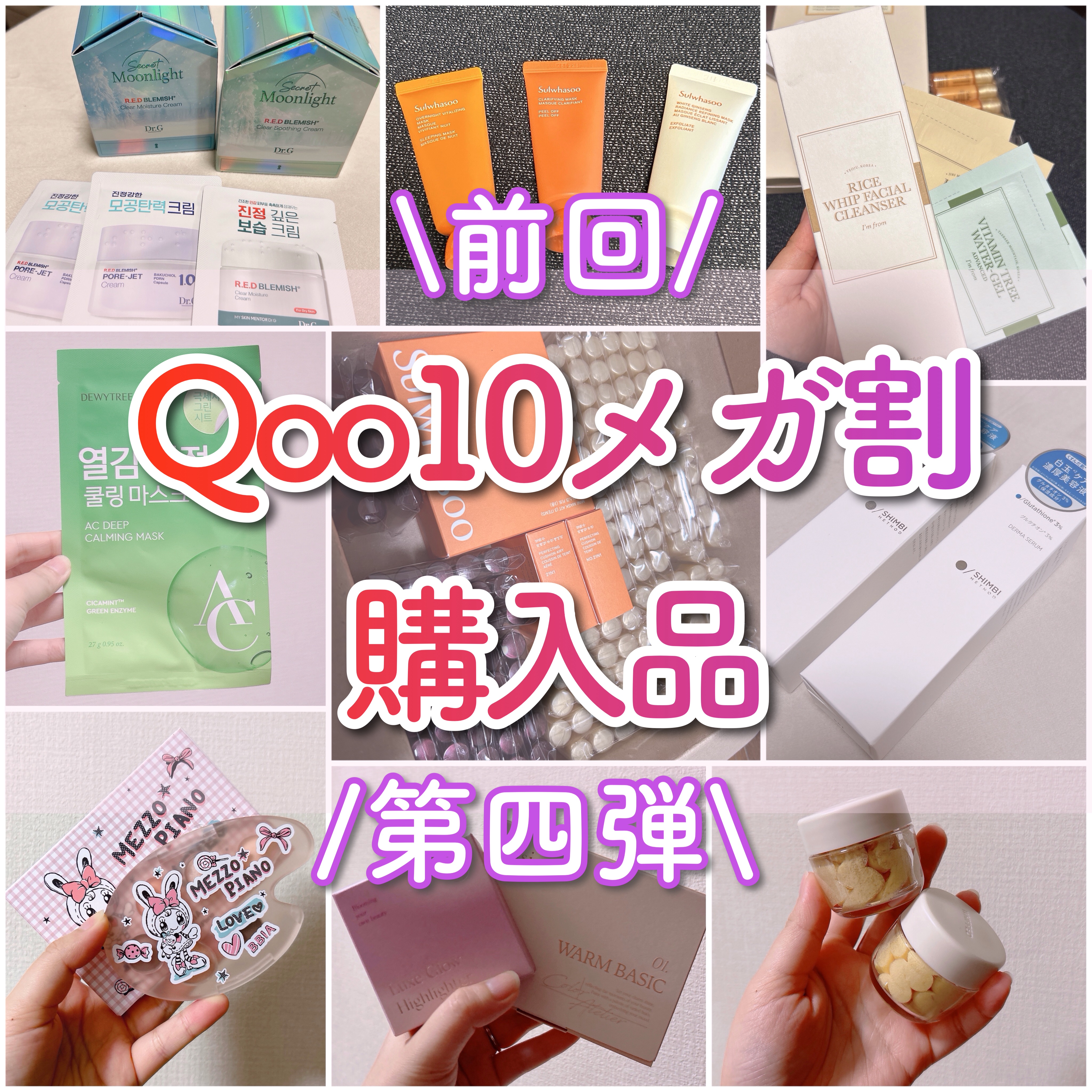 玉容(オクヨン)パック/Sulwhasoo/洗い流すパック・マスクを使ったクチコミ（1枚目）