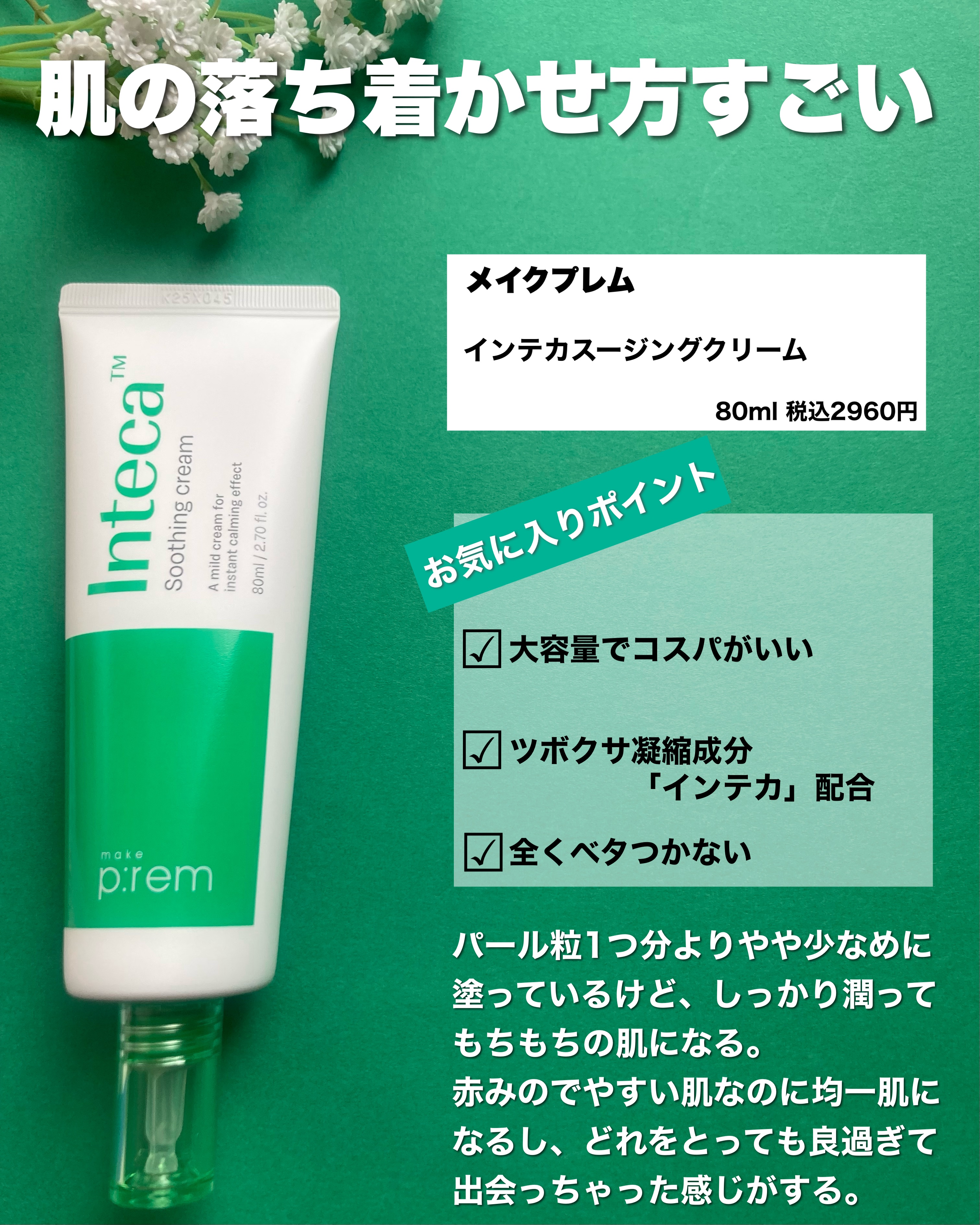 カラーモーション+ ルミナススプレー/ウエラ/ヘアオイルを使ったクチコミ（2枚目）