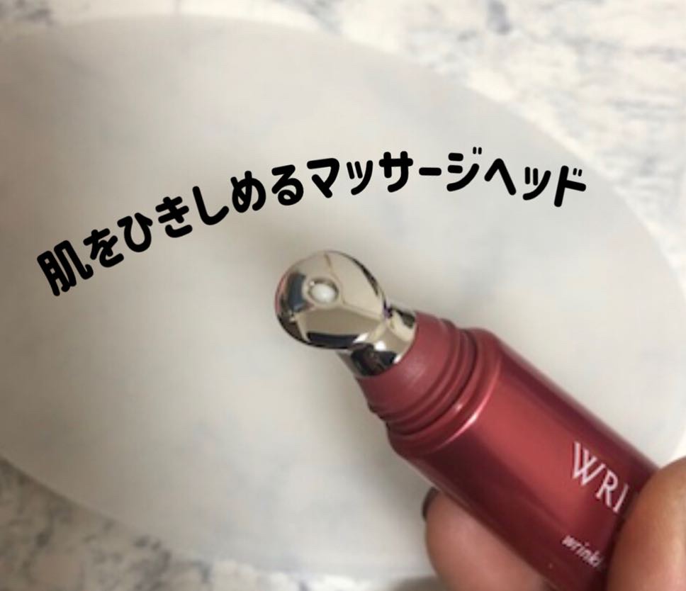 グレイス ワン リンクルケア リンクルリフトＶ エッセンス/グレイスワン/美容液を使ったクチコミ（2枚目）