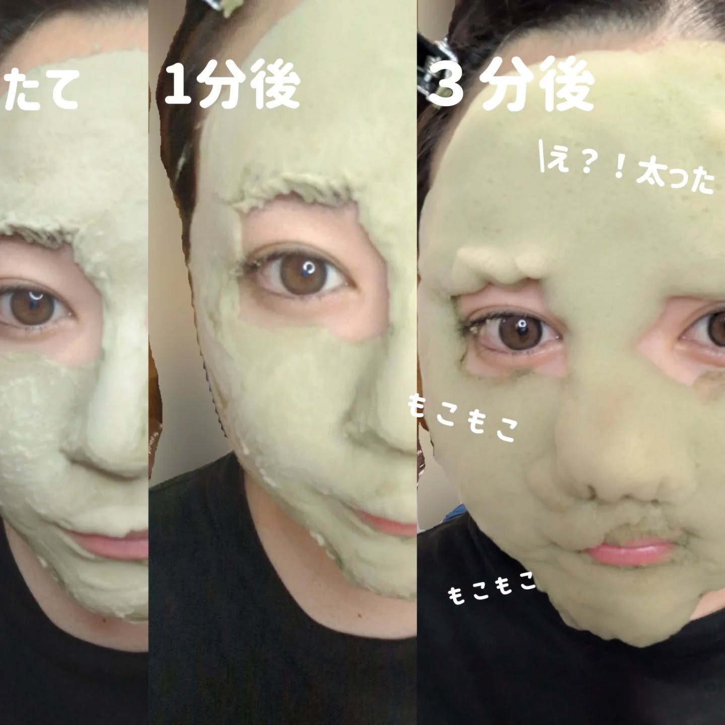 ホーリーバジル炭酸バブルパック/P.CALM/洗い流すパック・マスクを使ったクチコミ（3枚目）