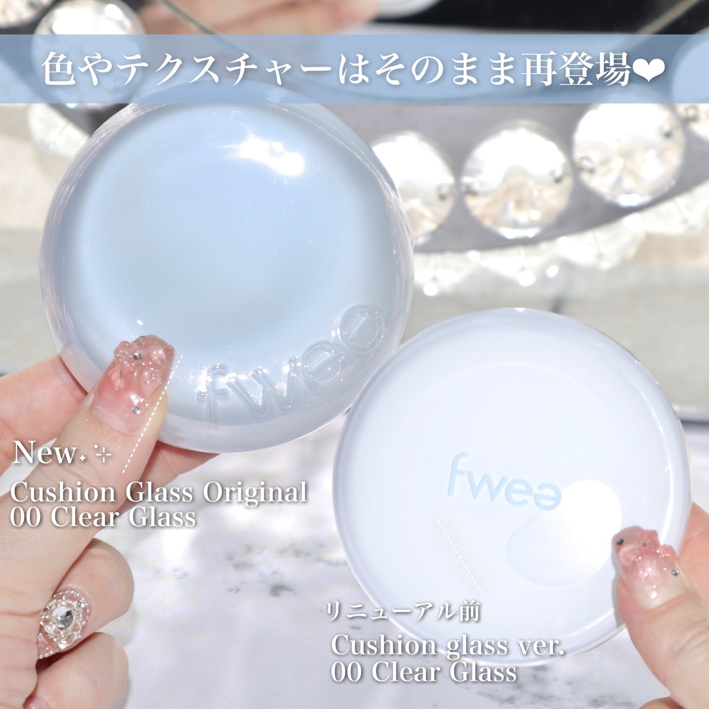 フィー クッションガラス ナチュラル/fwee/クッションファンデーションを使ったクチコミ(2枚目)