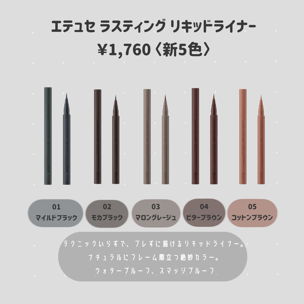 エテュセ ピーリングケアシート/ettusais/ピーリングを使ったクチコミ（3枚目）