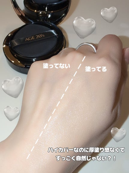 SIGNATURE ESSENCE COVER PACT /AGE20’s/クリーム・エマルジョンファンデーションを使ったクチコミ(5枚目)