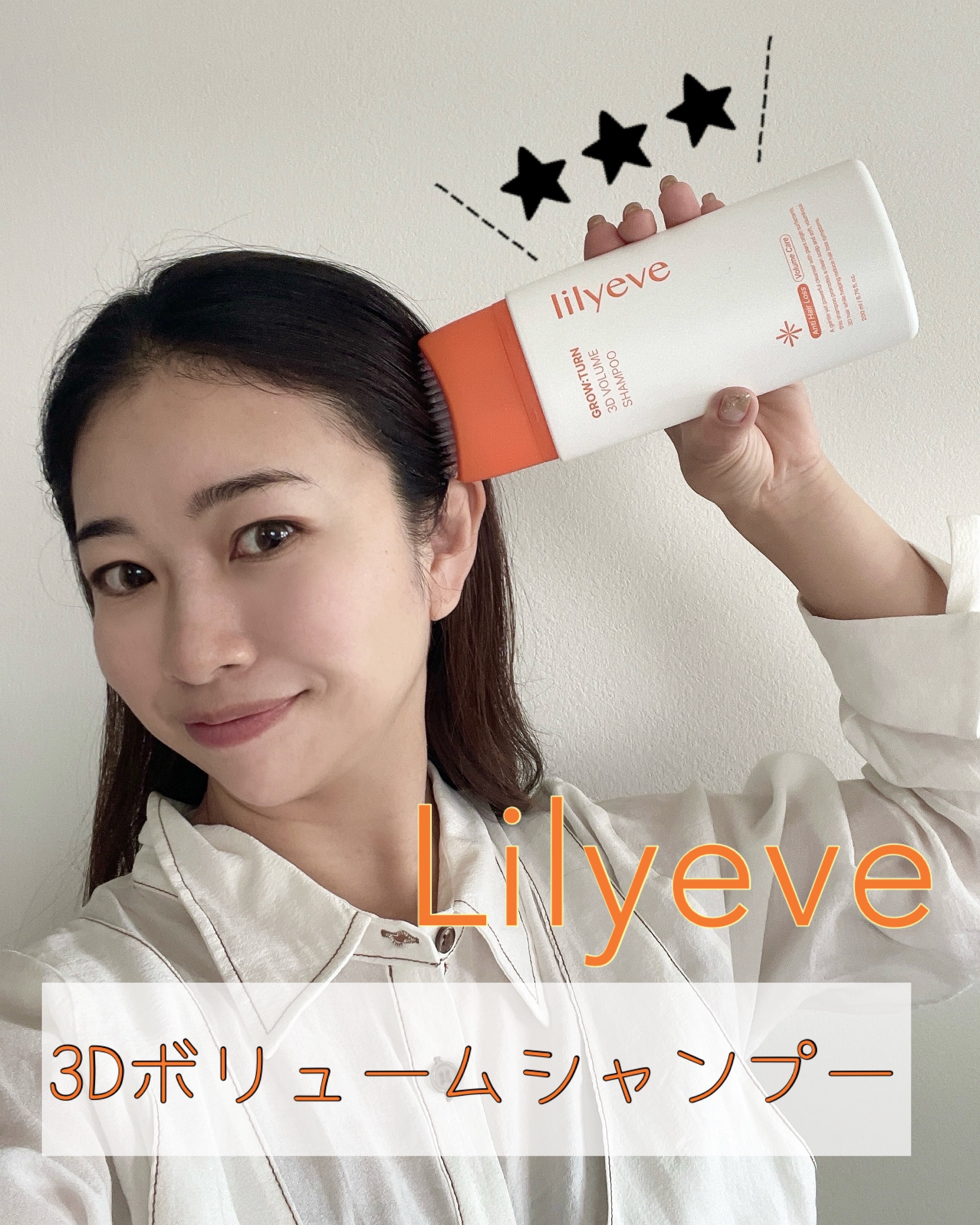 グローターンヘアアンプル/リリーイブ/頭皮ローションを使ったクチコミ（1枚目）