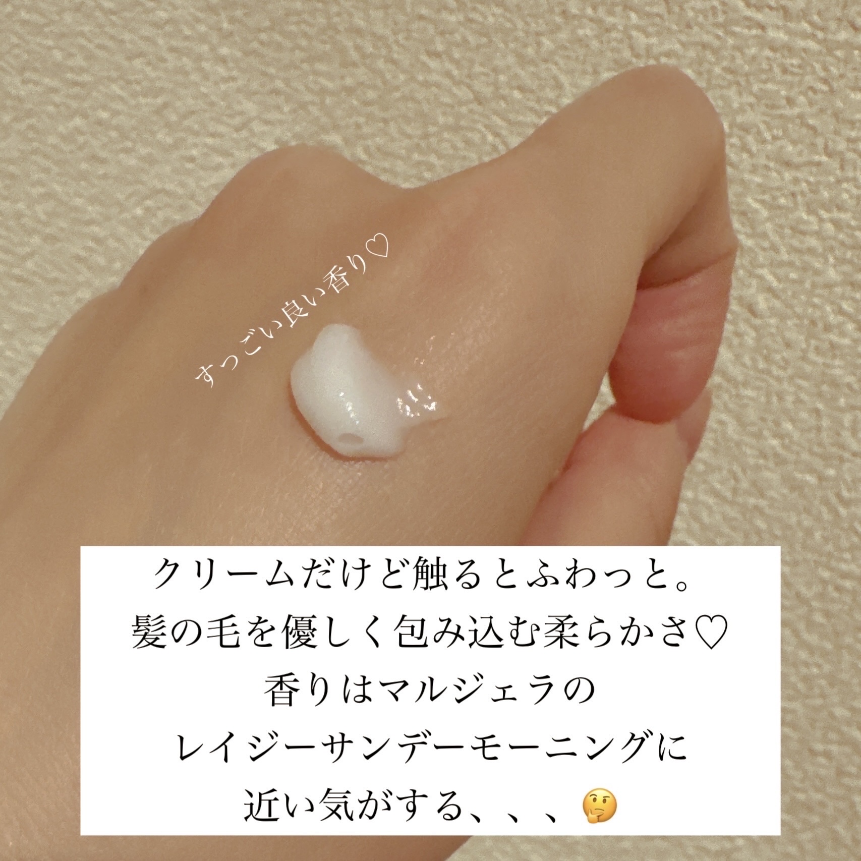 Wonjungyo ウィークリーコンセントレート トリートメントのクチコミ「★Wonjungyo Weekly concentrate treatment ★

洗い流し.....」（2枚目）