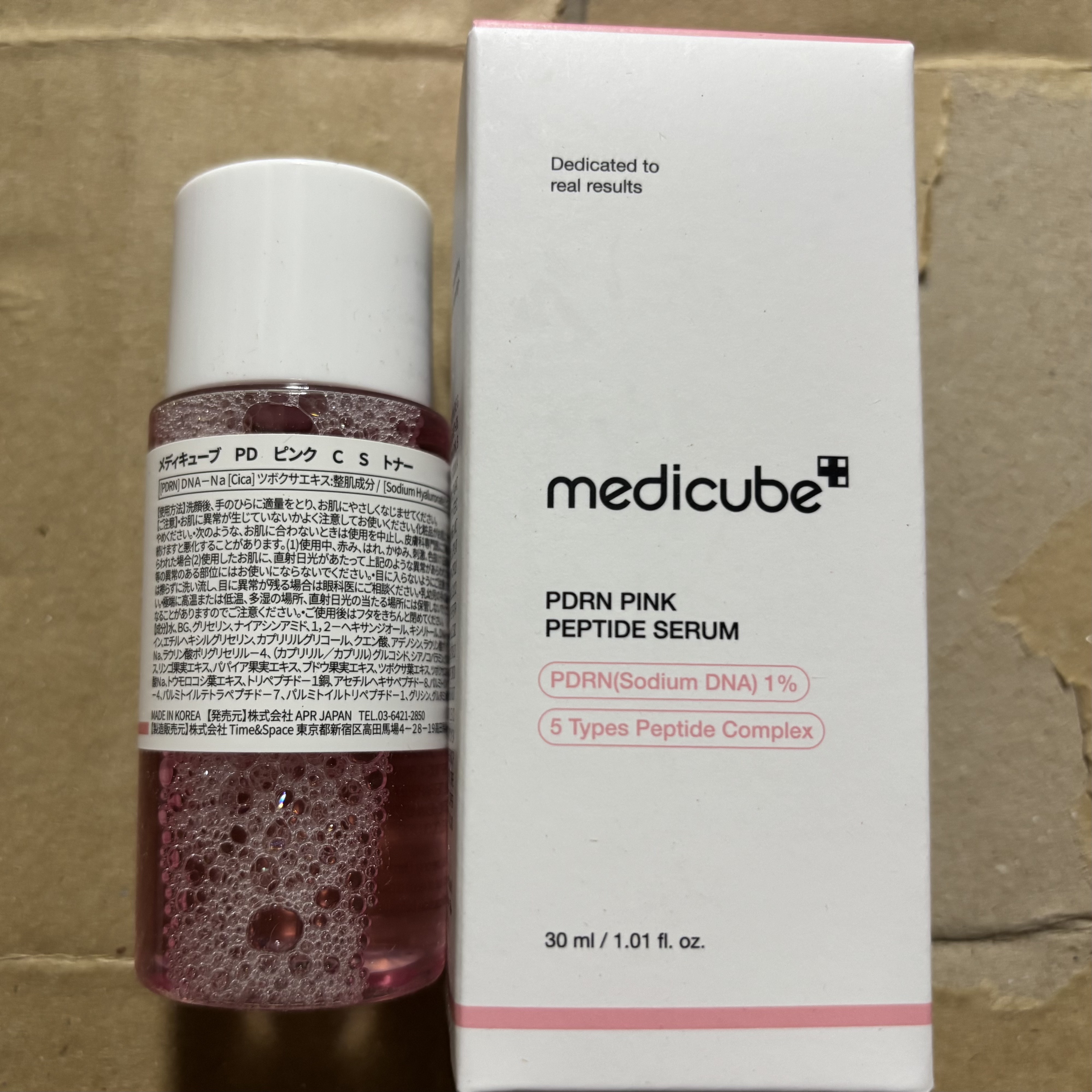 もち肌コラーゲンリフティングマスク/MEDICUBE/シートマスク・パックを使ったクチコミ（2枚目）