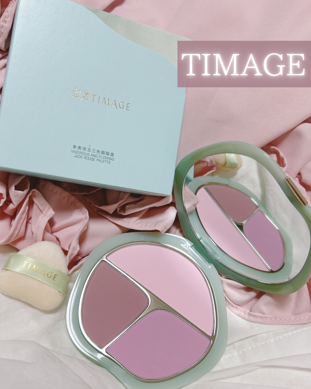 TIMAGE 3色チークパレット/TIMAGE/パウダーチークを使ったクチコミ(1枚目)