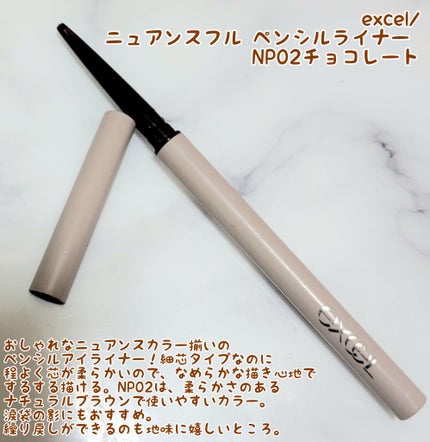 CCミルク/エッセンシャル/ヘアミルクを使ったクチコミ(4枚目)