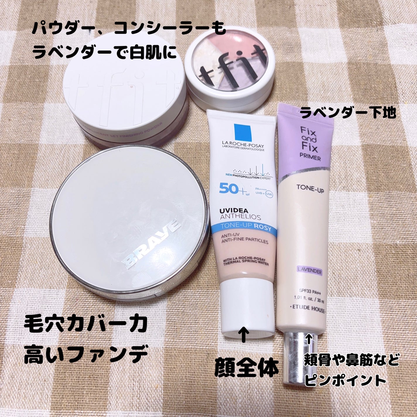 さゆみん♡韓国コスメ on LIPS 「久しぶりに使用アイテムを載せてみました!今日のテーマは“(概念..」(3枚目)