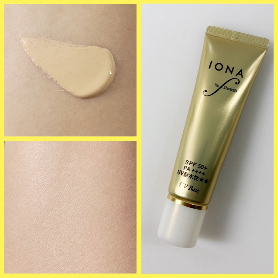 UV ベース/イオナ エフ/化粧下地を使ったクチコミ（3枚目）
