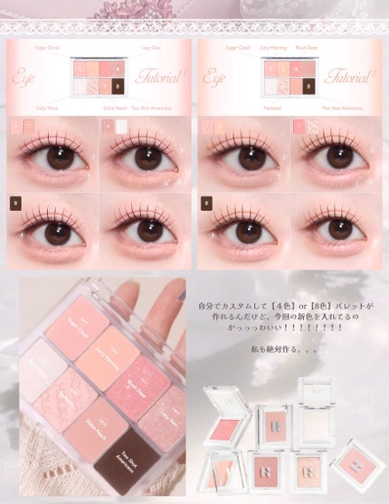 マイフェイブピースアイシャドウ/HOLIKA HOLIKA/単色アイシャドウを使ったクチコミ(5枚目)