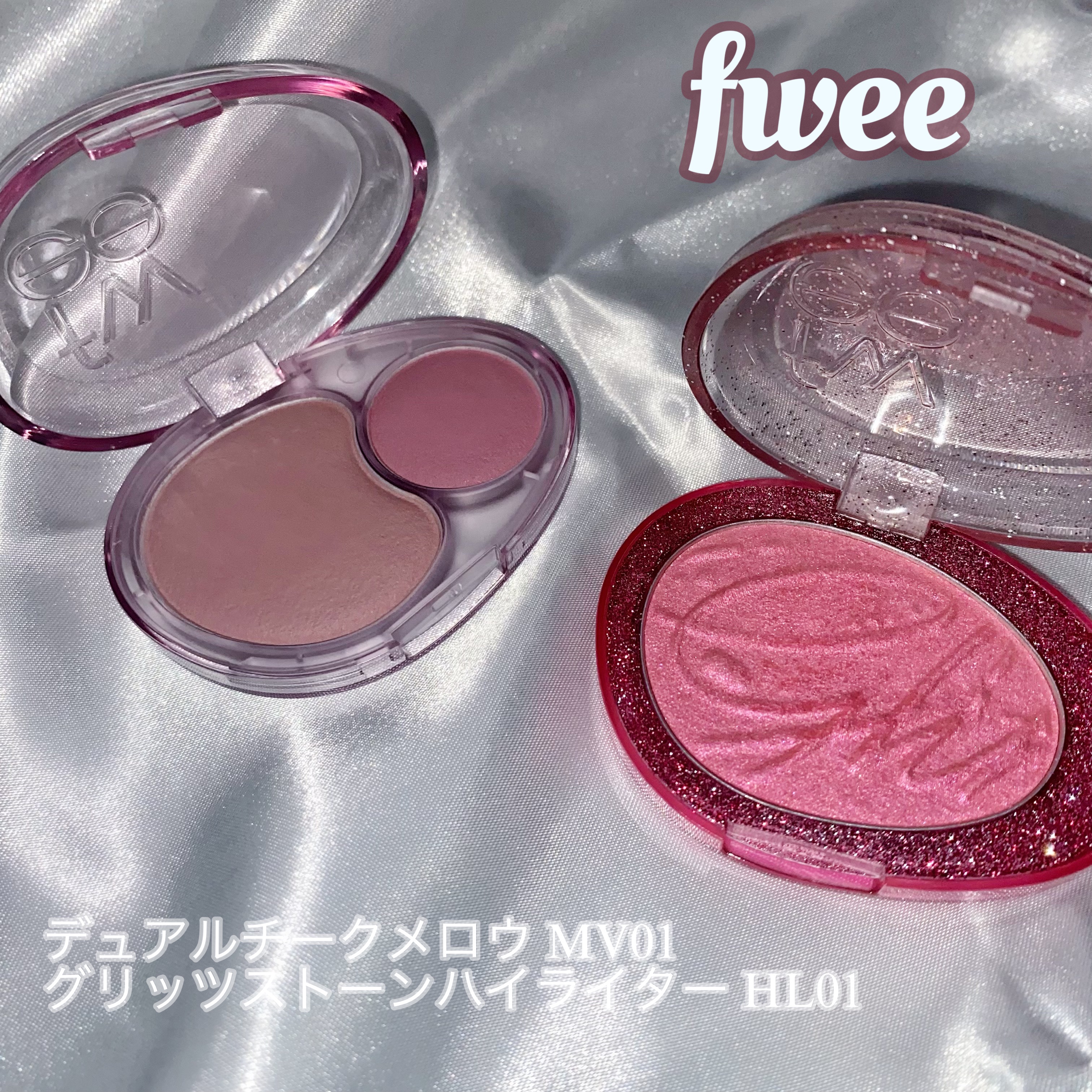 フィー グリッツストーンハイライター/fwee/パウダーハイライトを使ったクチコミ（1枚目）