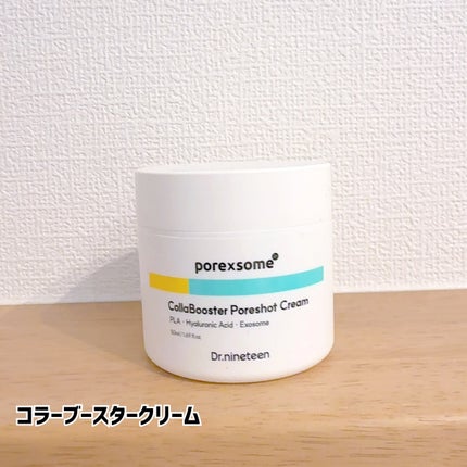 ReDRNエクソソームアンプル/Dr.nineteen/美容液を使ったクチコミ(6枚目)