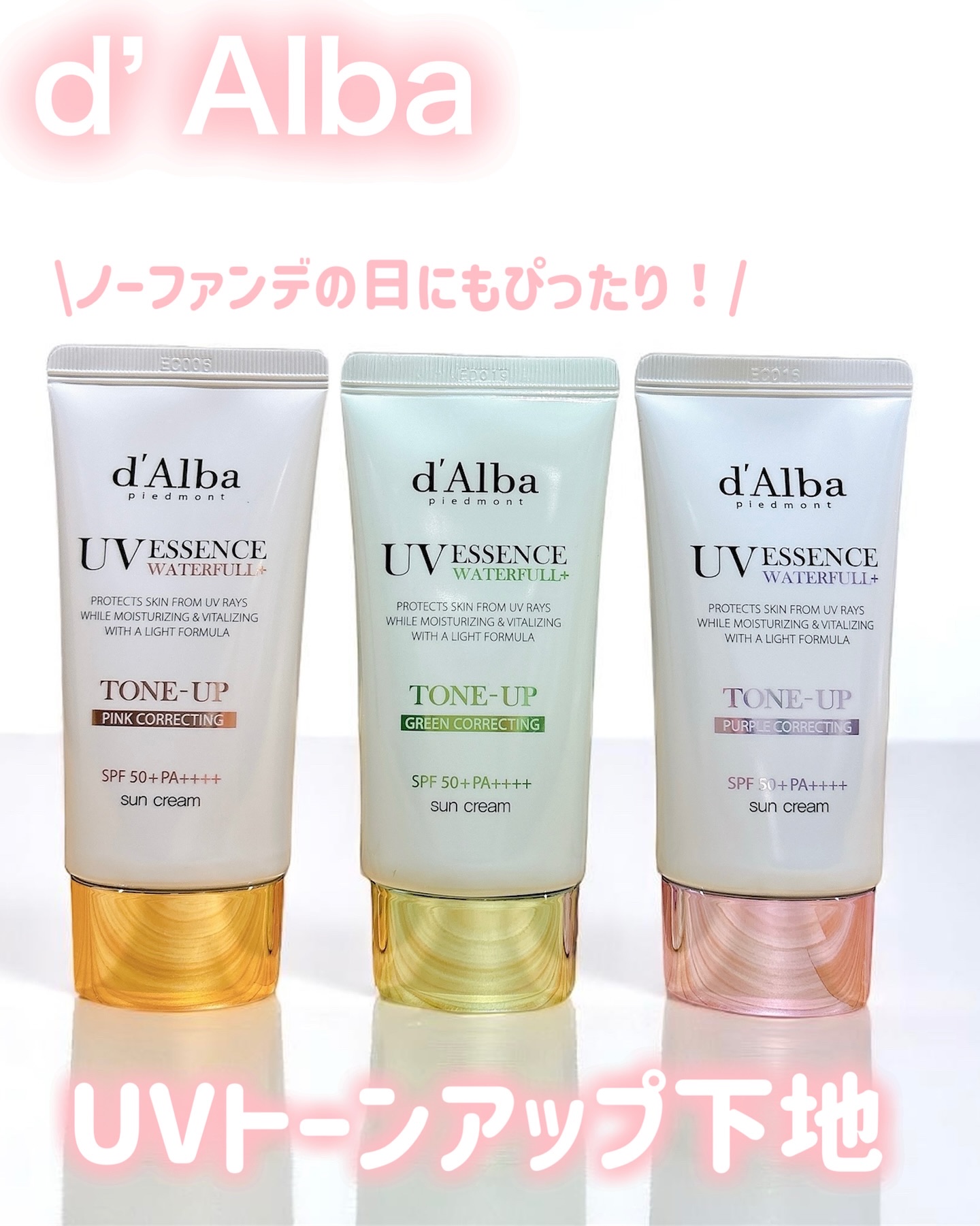 ダルバ ウォータフル トーンアップ サンクリーム(パープル)/ダルバ/日焼け止めクリームを使ったクチコミ（1枚目）