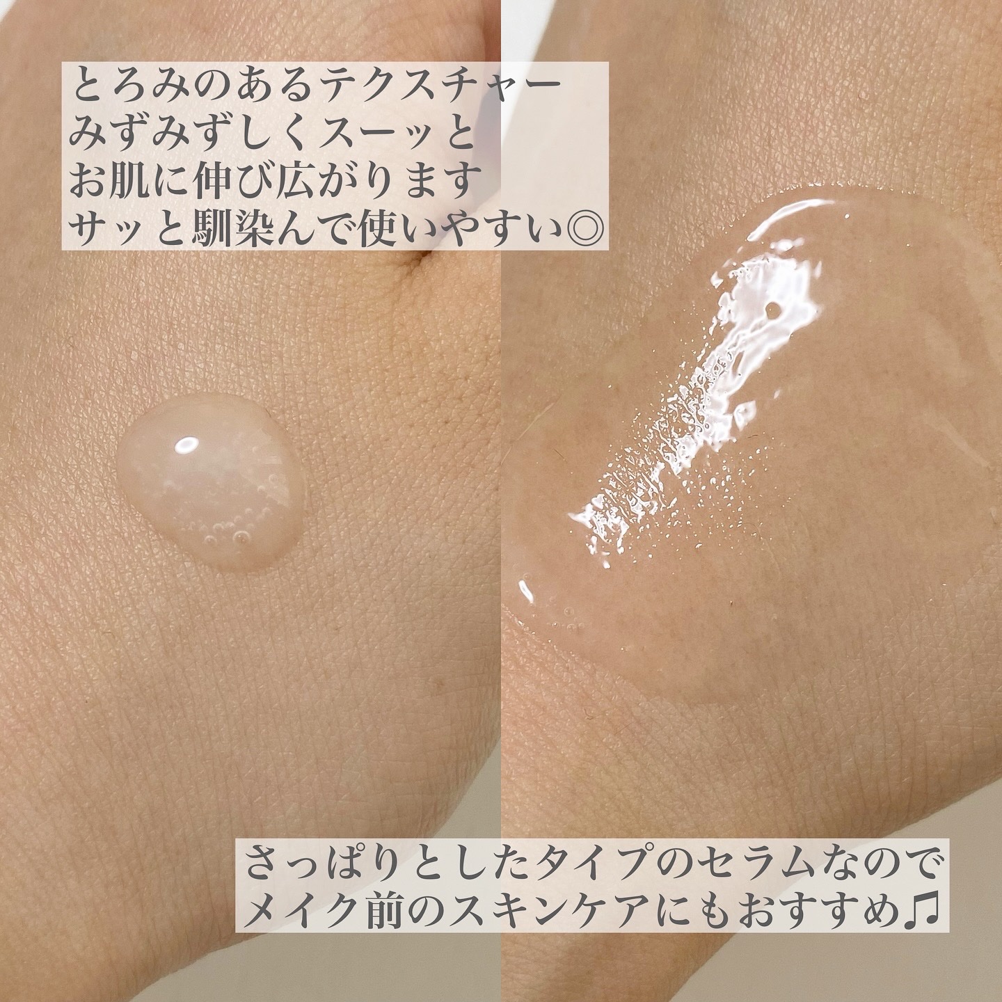 ポア ブライトニング シミケアセラム/celimax/美容液を使ったクチコミ（3枚目）