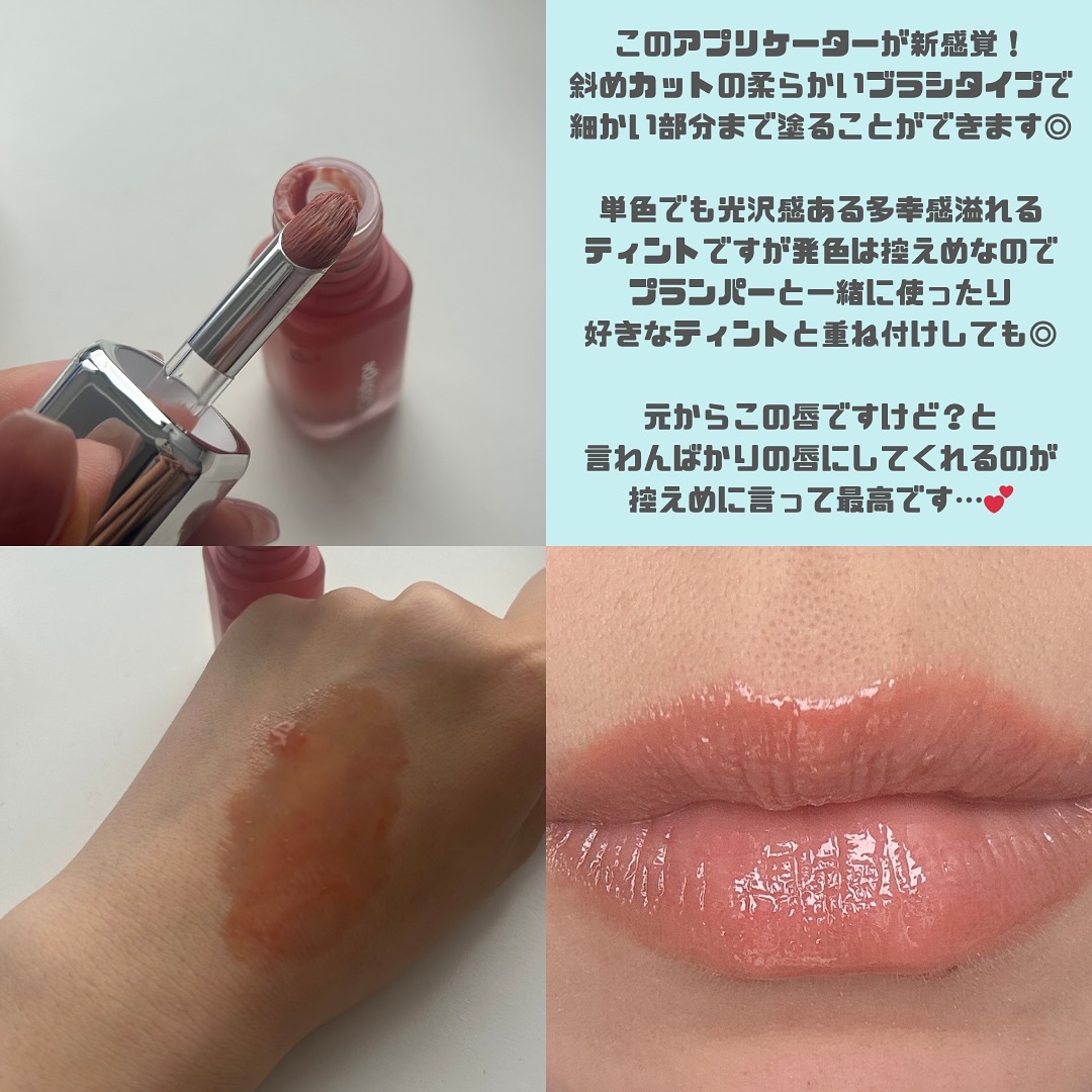 アンシーン バルーンティント/Oddtype/リップティントを使ったクチコミ（3枚目）