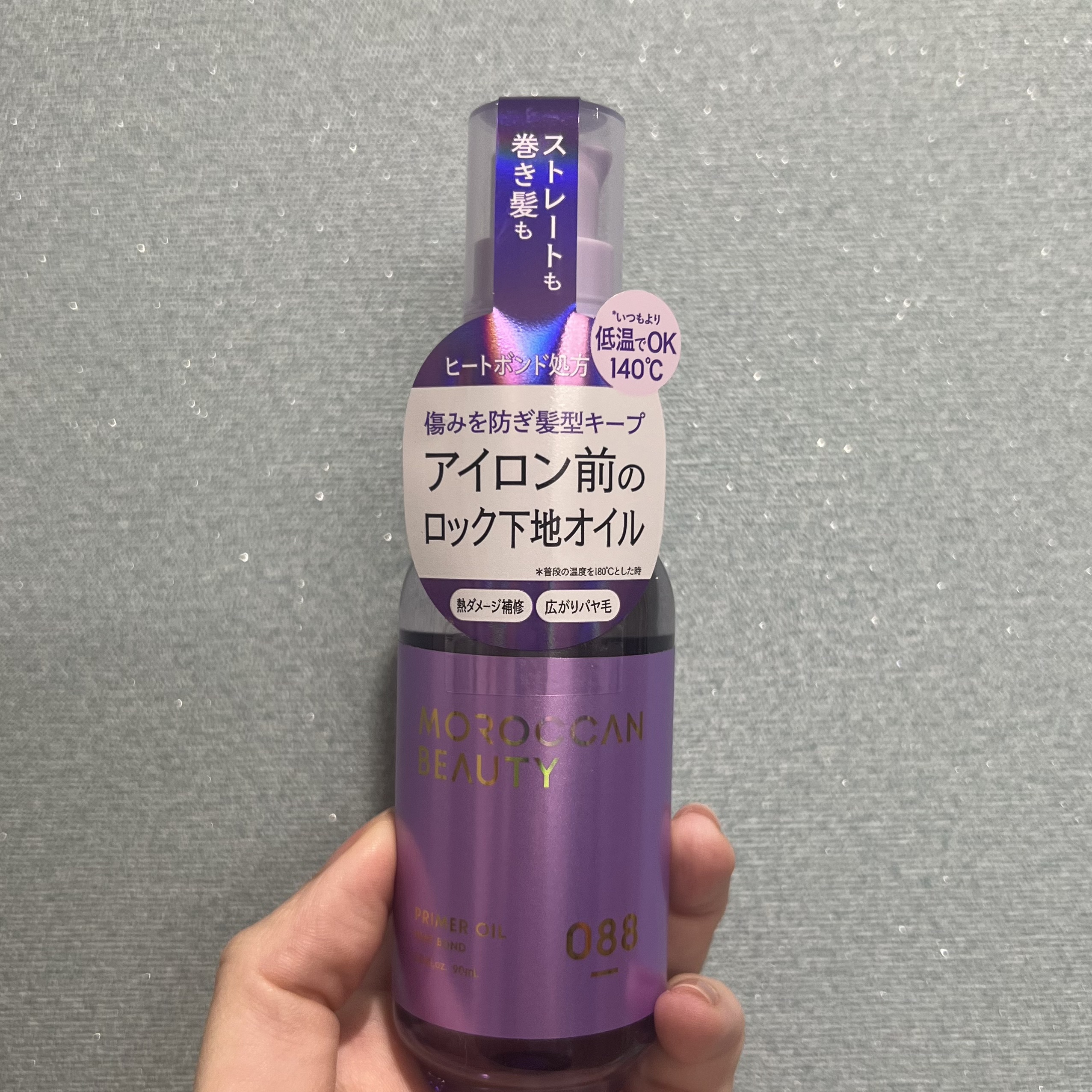 ヒートボンド プライマー ヘアオイル/モロッカンビューティ/ヘアオイルを使ったクチコミ（2枚目）