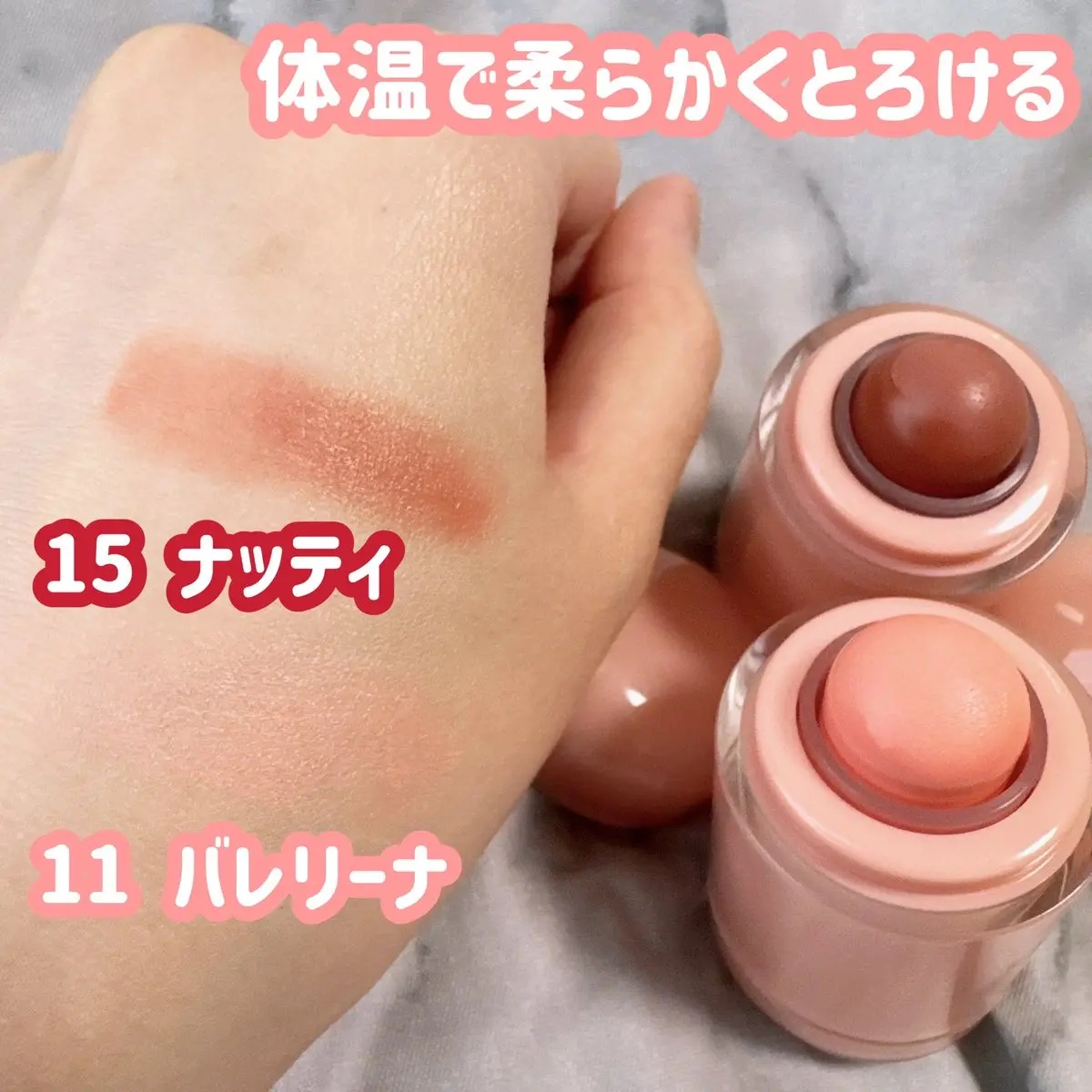 バニラコ ロマンティック ブラッシュ リップ＆チーク/BANILA CO/口紅を使ったクチコミ（3枚目）