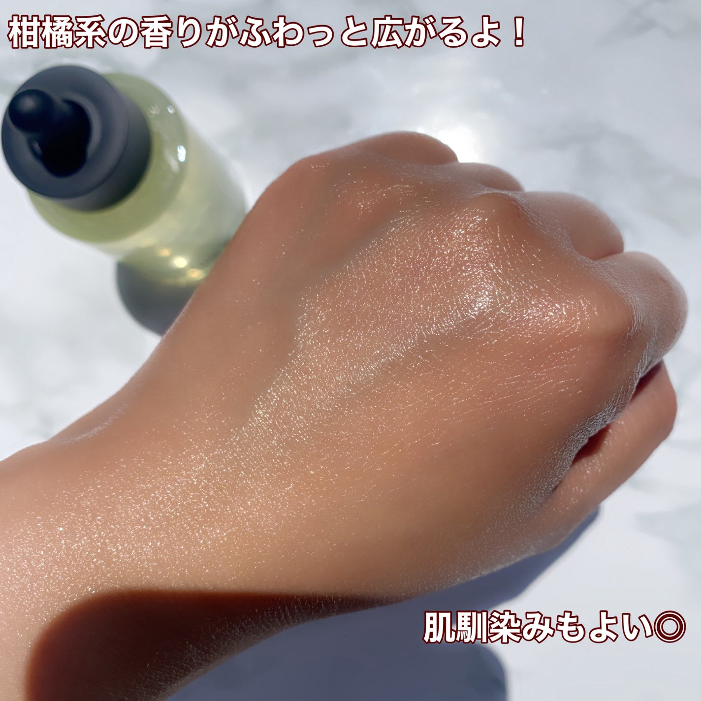 ビタ3セラム/オーズナリー/美容液を使ったクチコミ(4枚目)