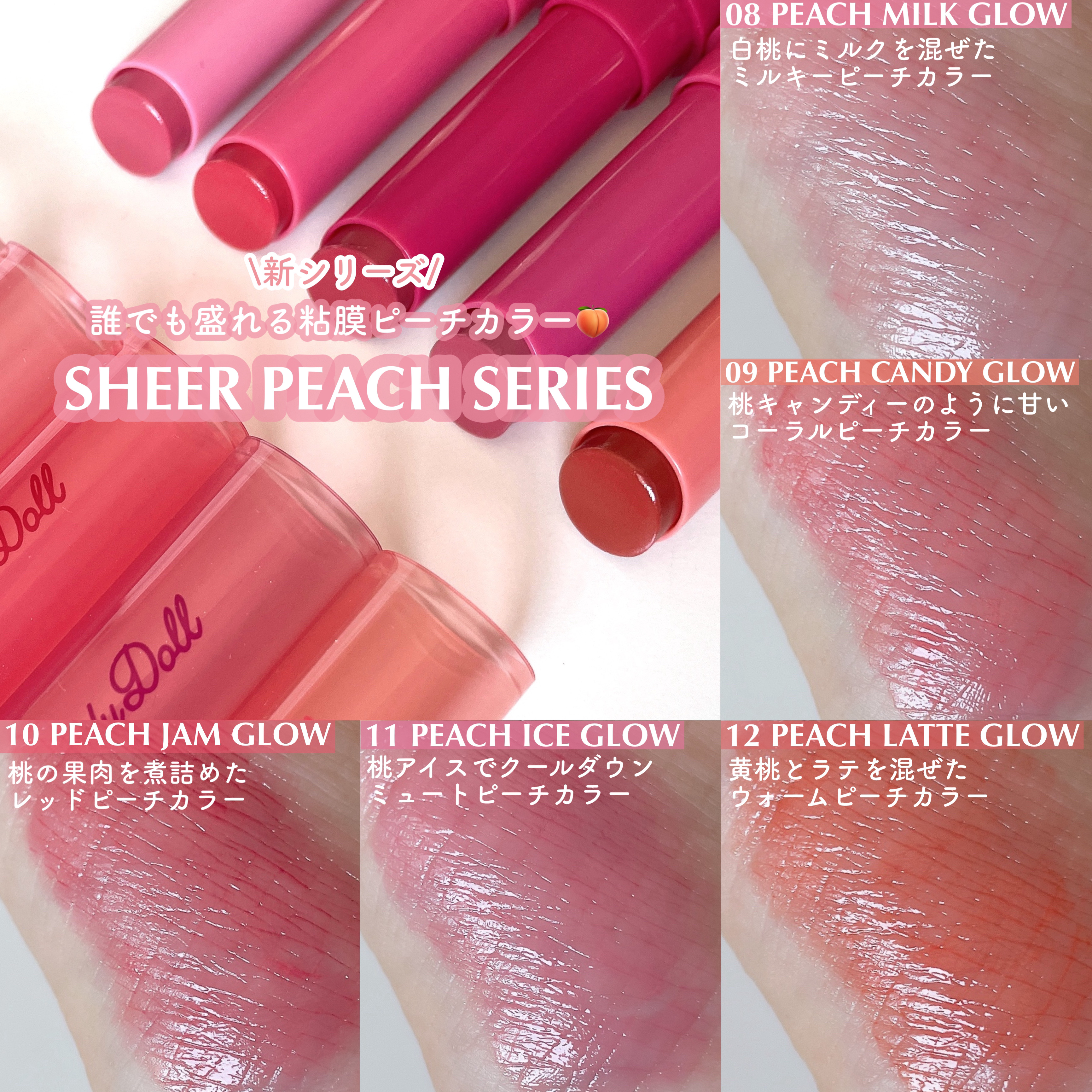 モイスチャーリップスティック/CandyDoll/口紅を使ったクチコミ（3枚目）