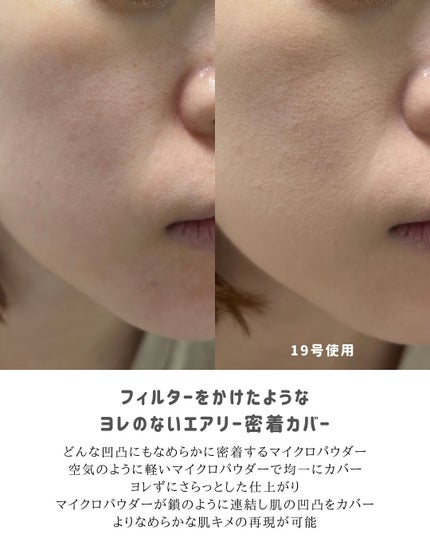 シカマヌ セラム イン マット クッション/parnell/クッションファンデーションを使ったクチコミ(4枚目)