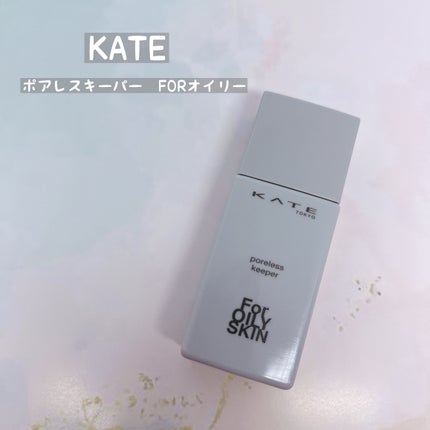 ケイト ポアレスキーパー FORドライ/KATE/化粧下地を使ったクチコミ(6枚目)