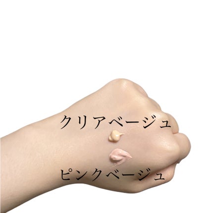 ミネラルインナートリートメントベース/エトヴォス/化粧下地を使ったクチコミ(2枚目)
