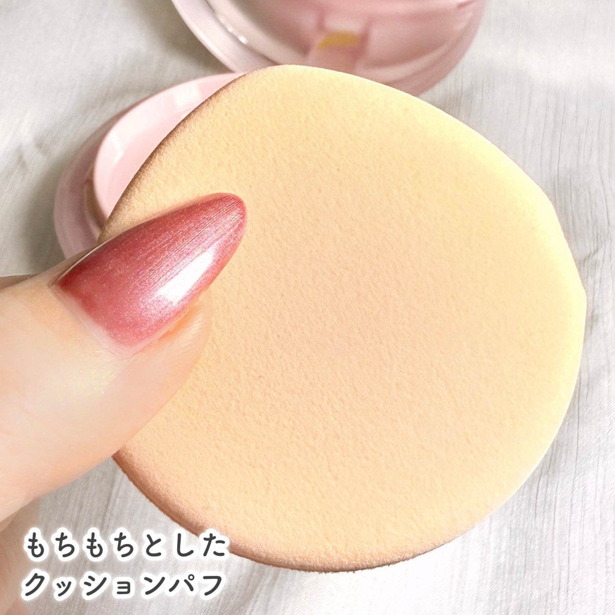 コンシャス フィット クッション ファンデーション/moonshot/クッションファンデーションを使ったクチコミ(5枚目)