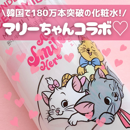 Wonder Ceramide Mochi Toner(トニーモリーワンダーCモチトナー)/TONYMOLY/化粧水を使ったクチコミ(1枚目)