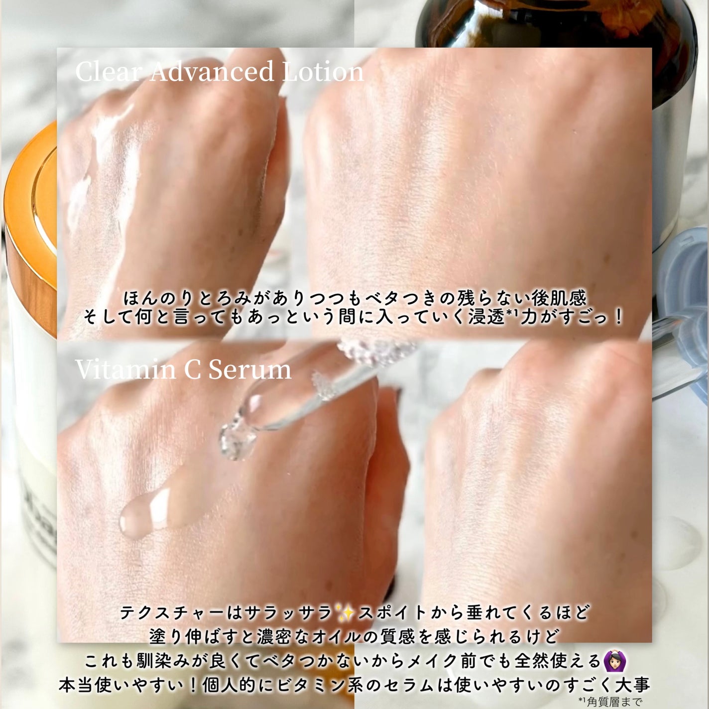 オバジC10セラム/オバジ/美容液を使ったクチコミ(5枚目)