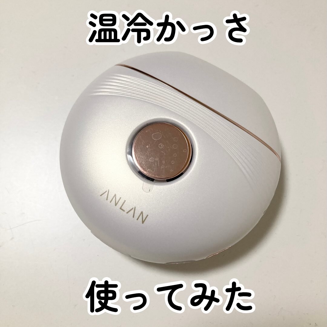 温冷リフトかっさ/ANLAN/美顔器・マッサージを使ったクチコミ（1枚目）