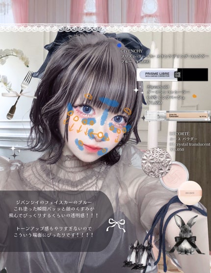 スマッジプルーフ アイシャドーベース/NARS/アイシャドウベースを使ったクチコミ(3枚目)