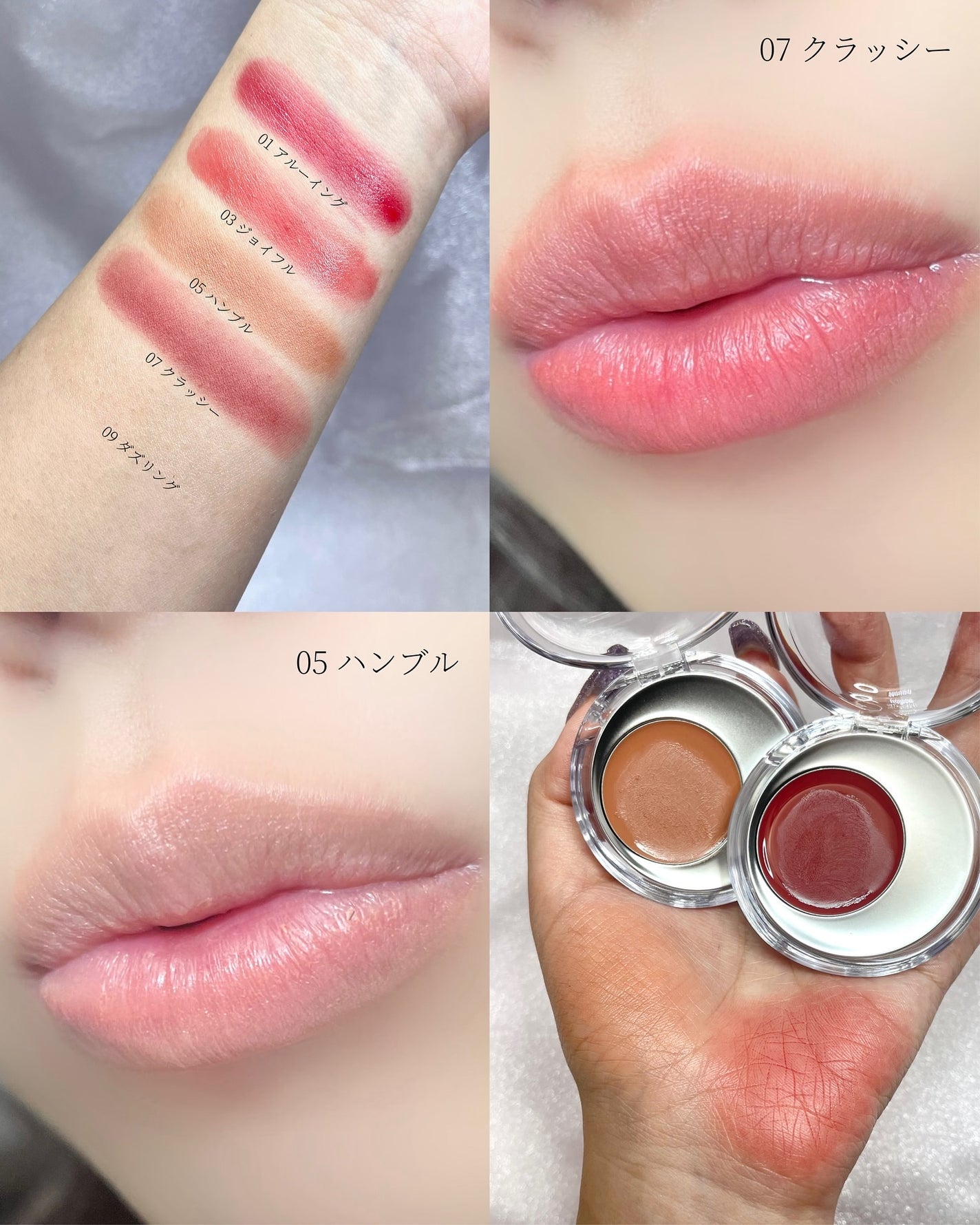 メルティングムードリップ&チーク/moonshot/ジェル・クリームチークを使ったクチコミ(5枚目)